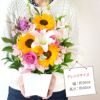 ユリとひまわりのアレンジメント 誕生日 アレンジメント プレゼント