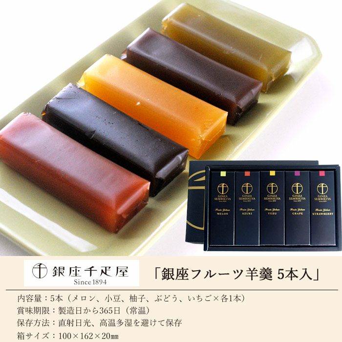 ピック付き季節のフラワーギフト【ミックス】+銀座千疋屋