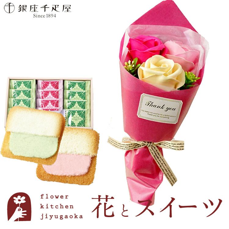 フェアリーブーケ＋千疋屋チーズケーキ