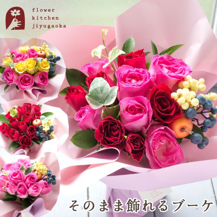 12本バラのハグブーケ 誕生日 花束 プレゼント