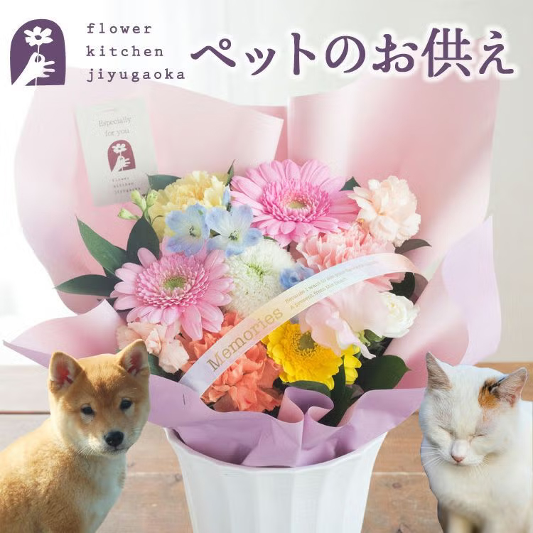 ペットのお供えアレンジ 「月虹-げっこう-」 お悔やみ アレンジメント