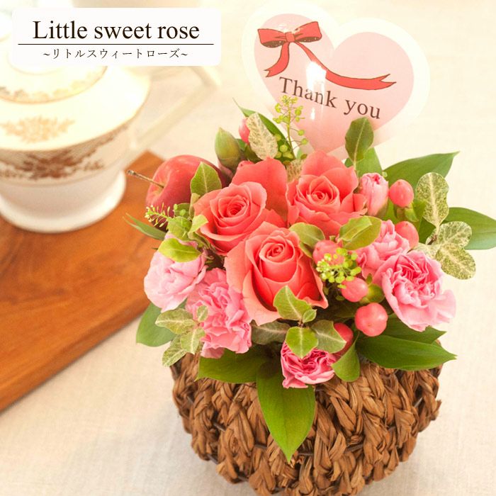 リトルスウィートローズ 誕生日 アレンジメント プレゼント FKAA