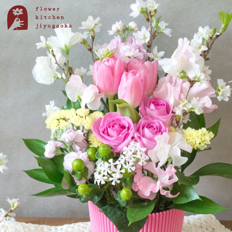 桜花アレンジ 誕生日 アレンジメント プレゼント