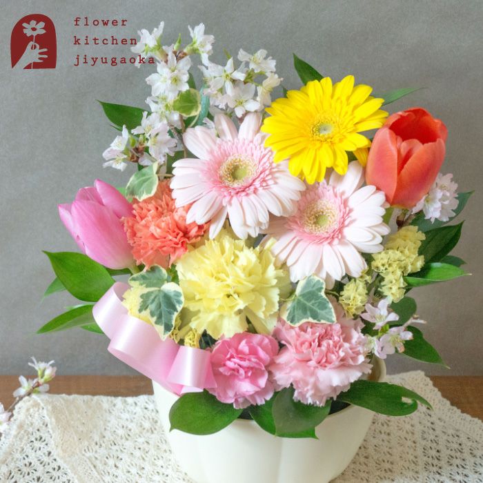 朝桜アレンジ 誕生日 アレンジメント プレゼント